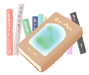 古本のイラスト