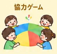 協力ゲームイラスト